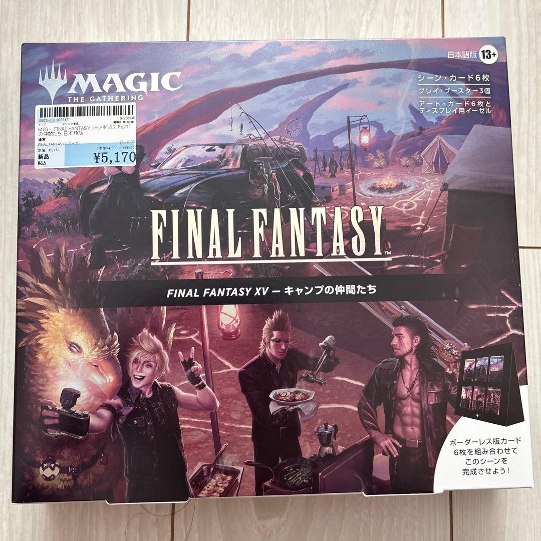 MTG FF FF 15 キャンプの仲間たち　シーン・ボックス　日本語