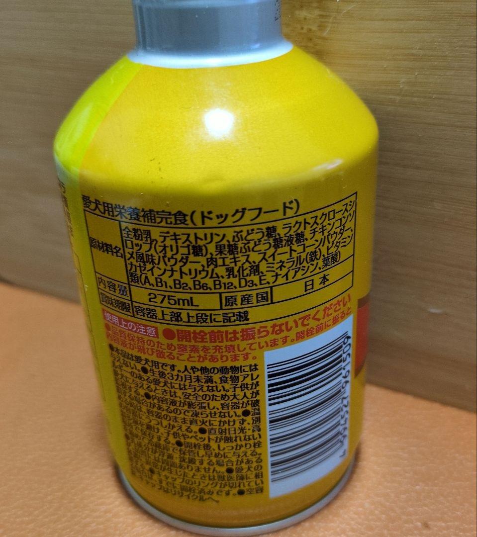やさしい流動食 275ml 24本