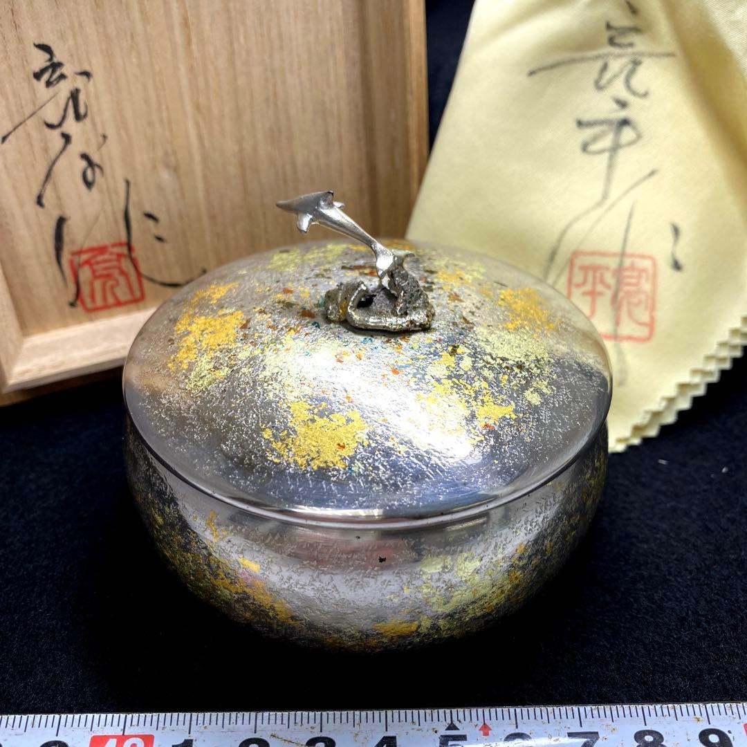 純銀刻印　宮田亮平　南鐐金彩イルカ小箱　共箱　293g/口径8.5㎝