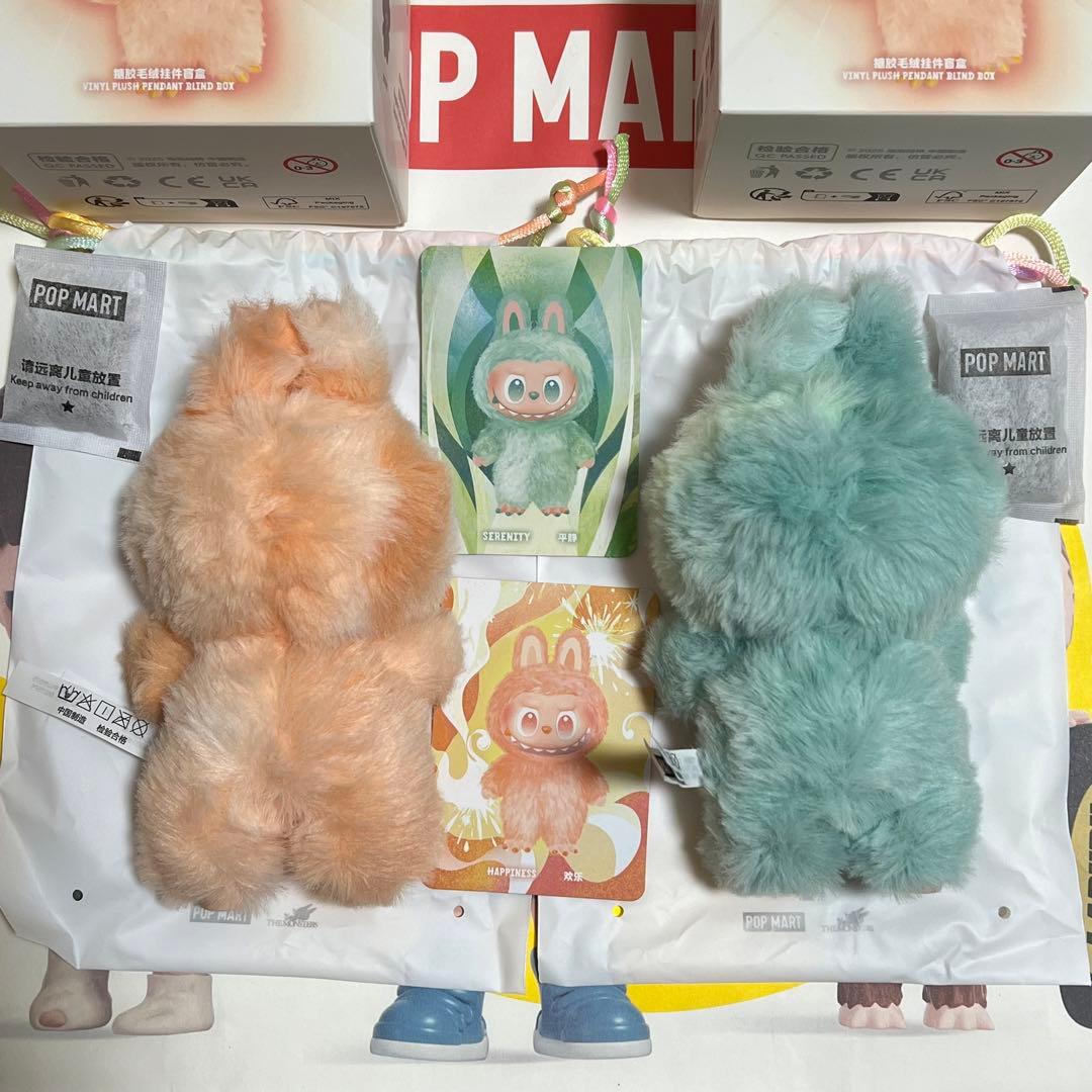 ラブブ Big into Energy SERENITY HAPPINESS