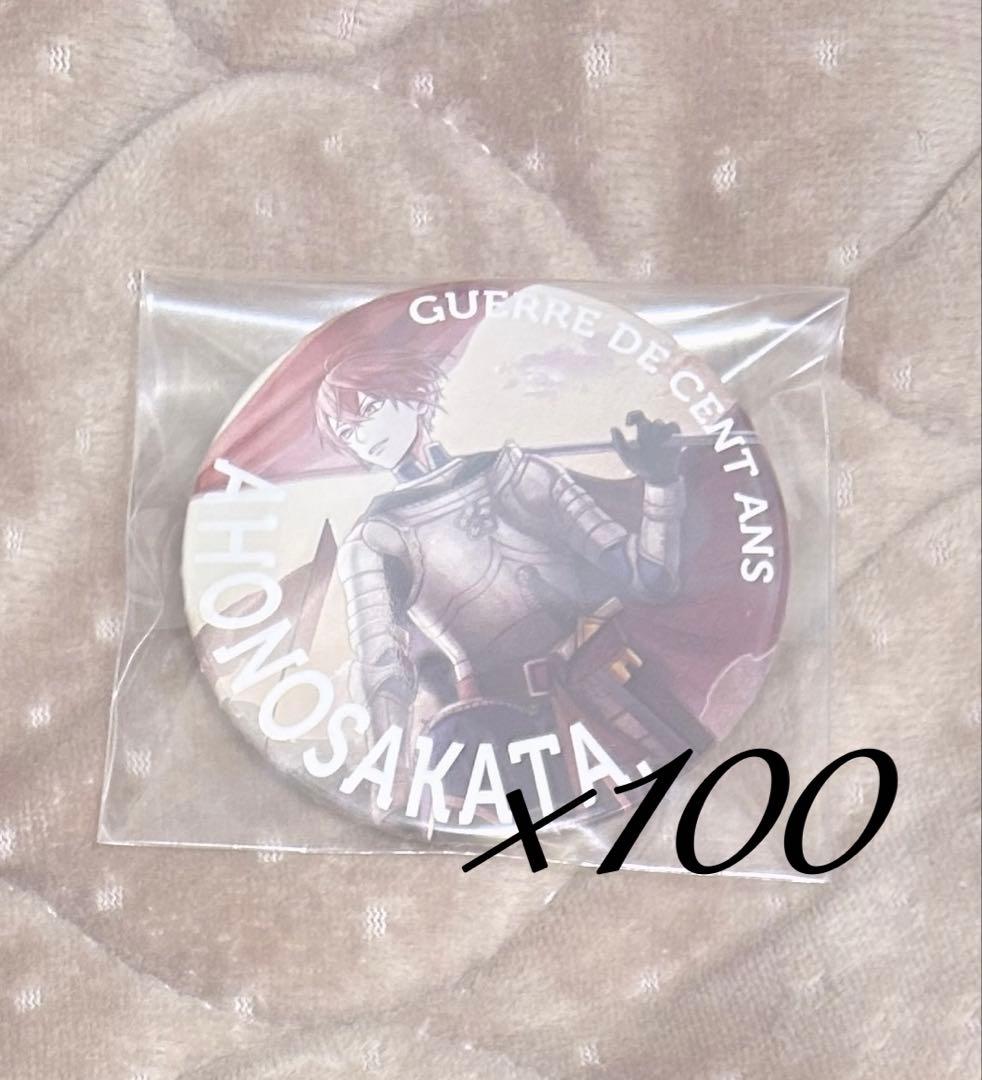 となりの坂田 あほの坂田 しまさか まとめ売り 缶バッジ