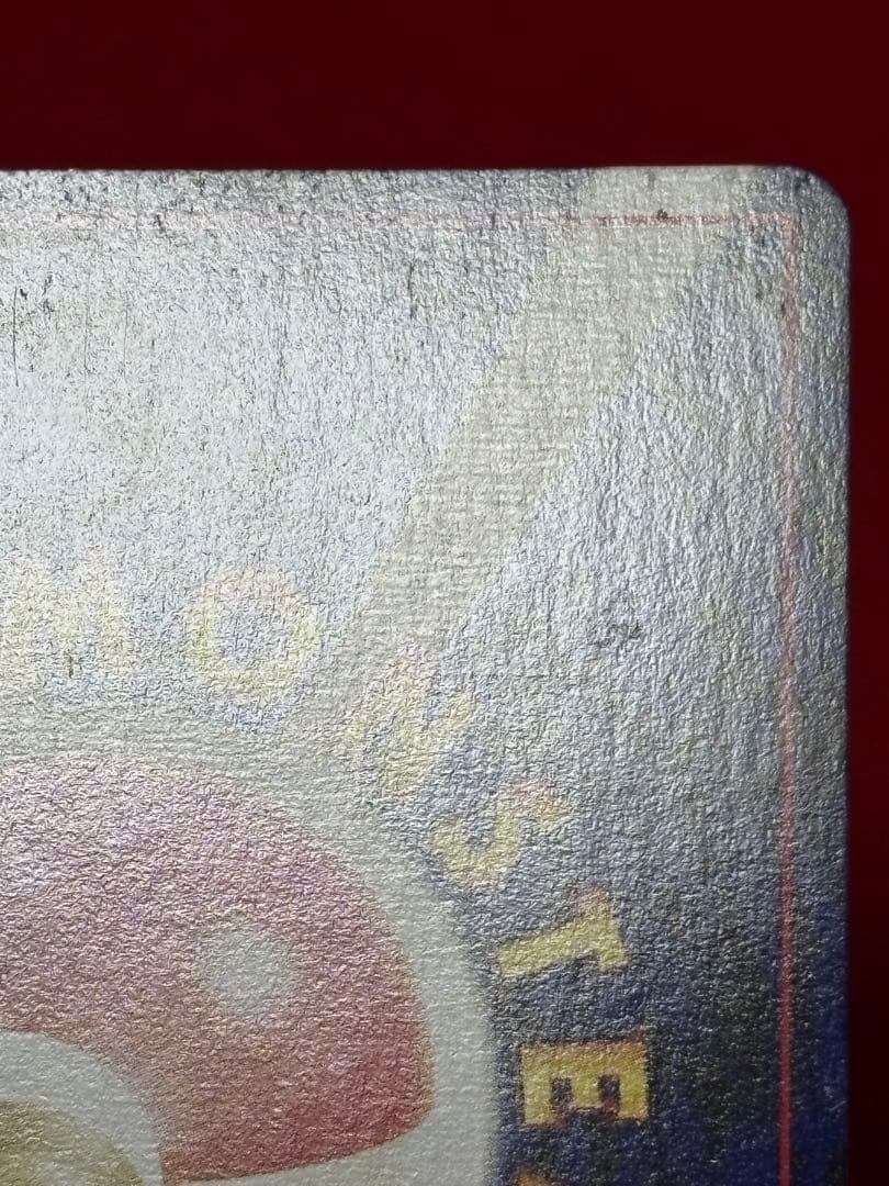 ③ポケモンカード リザードン_プレミアムファイル2 PROMO 第2世代　旧裏面