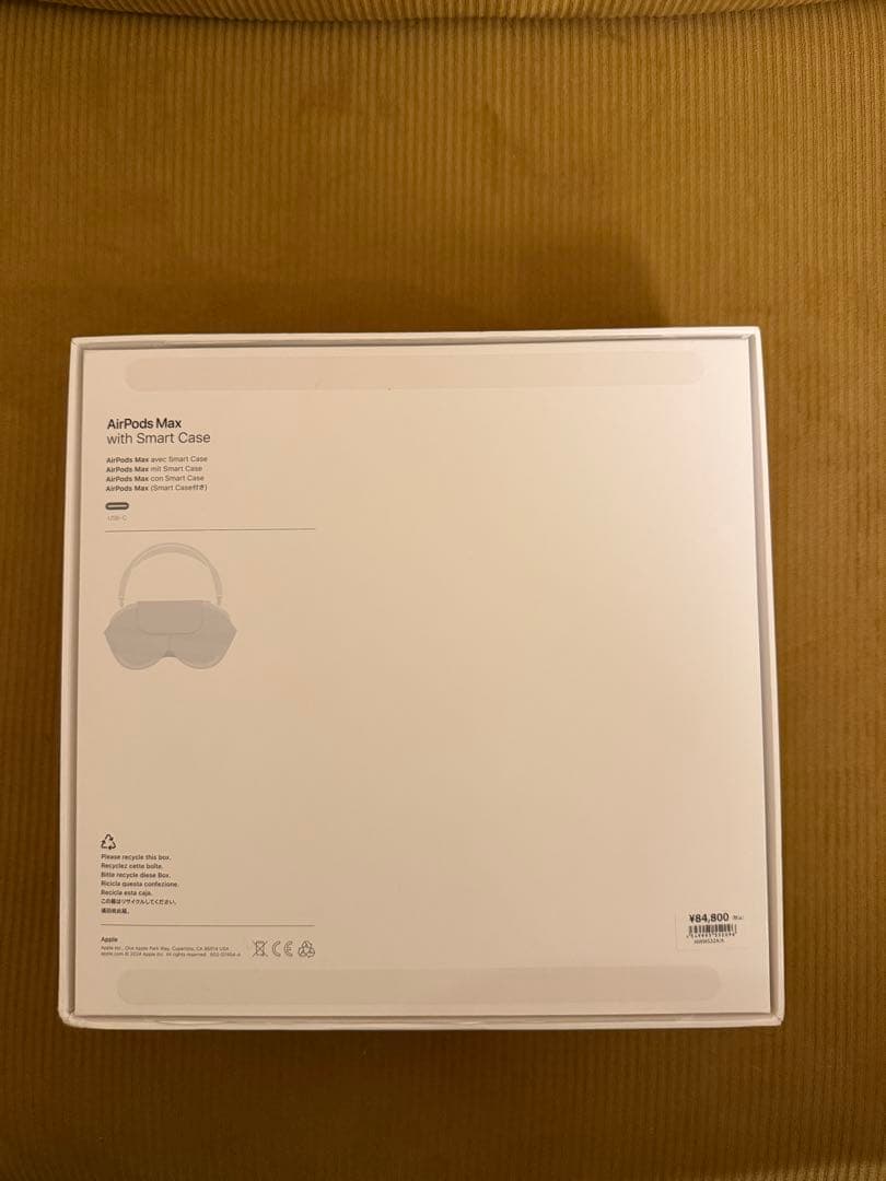 AirPods Max スターライト 本体 ケース付き