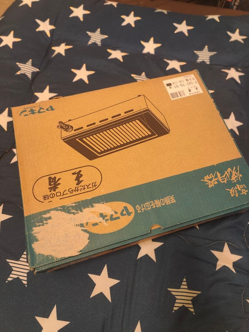 シルクルーム 高級 焼肉ロースター王者 Y-18T 13A