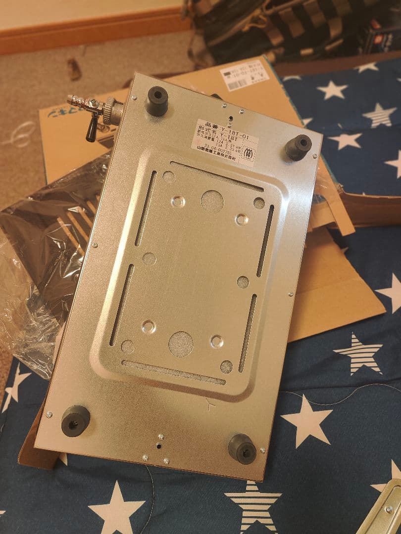 シルクルーム 高級 焼肉ロースター王者 Y-18T 13A