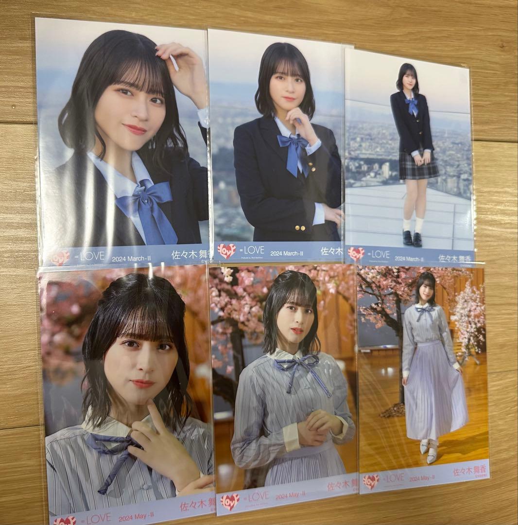 ＝LOVE イコラブ 佐々木舞香 生写真 コンプ まとめ売り