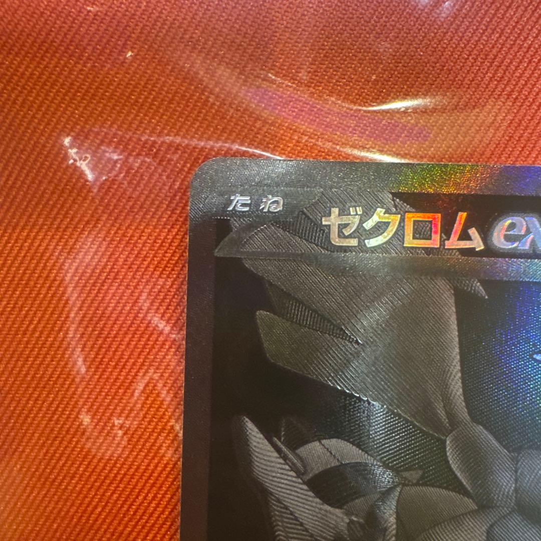 ポケモンカードゲーム ゼクロムex bwr