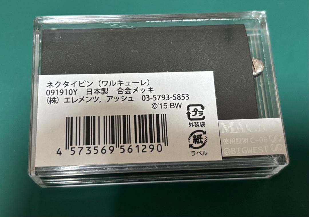 ワルキューレ ネクタイピン