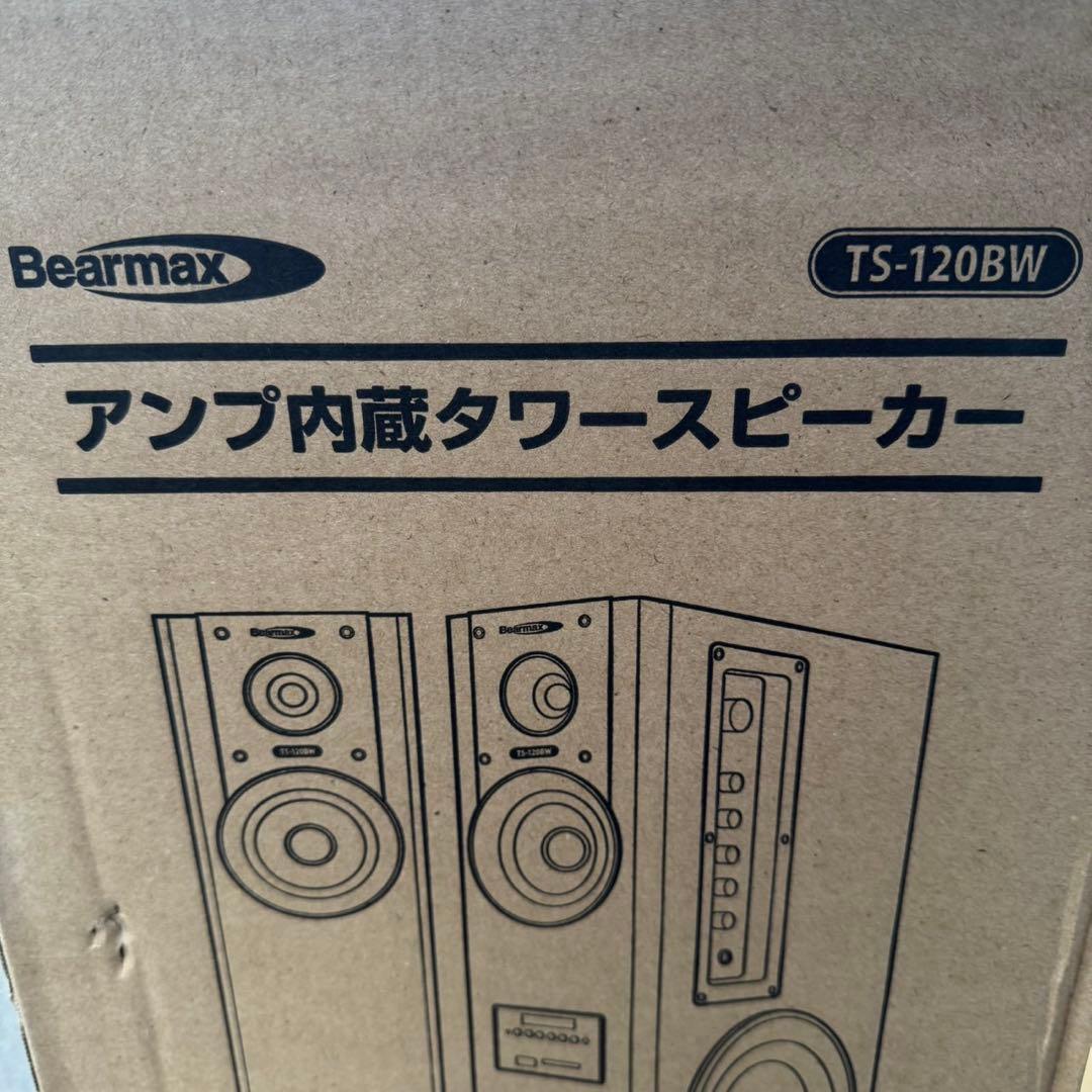 未使用クマザキエイム アンプ内蔵タワースピーカー VABEL TS-120BW