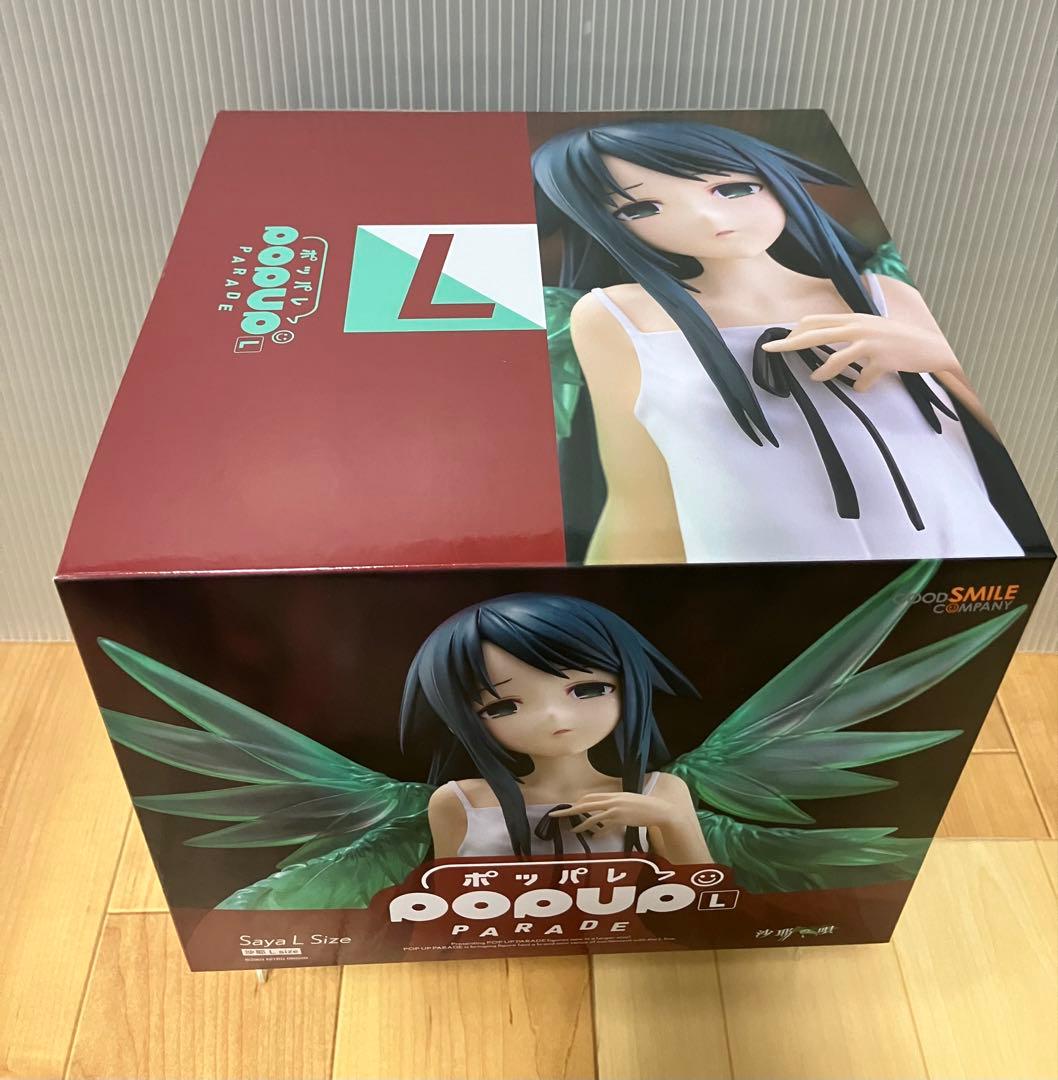 POP UP PARADE ポッパレ　沙耶の唄 沙耶 L size フィギュア