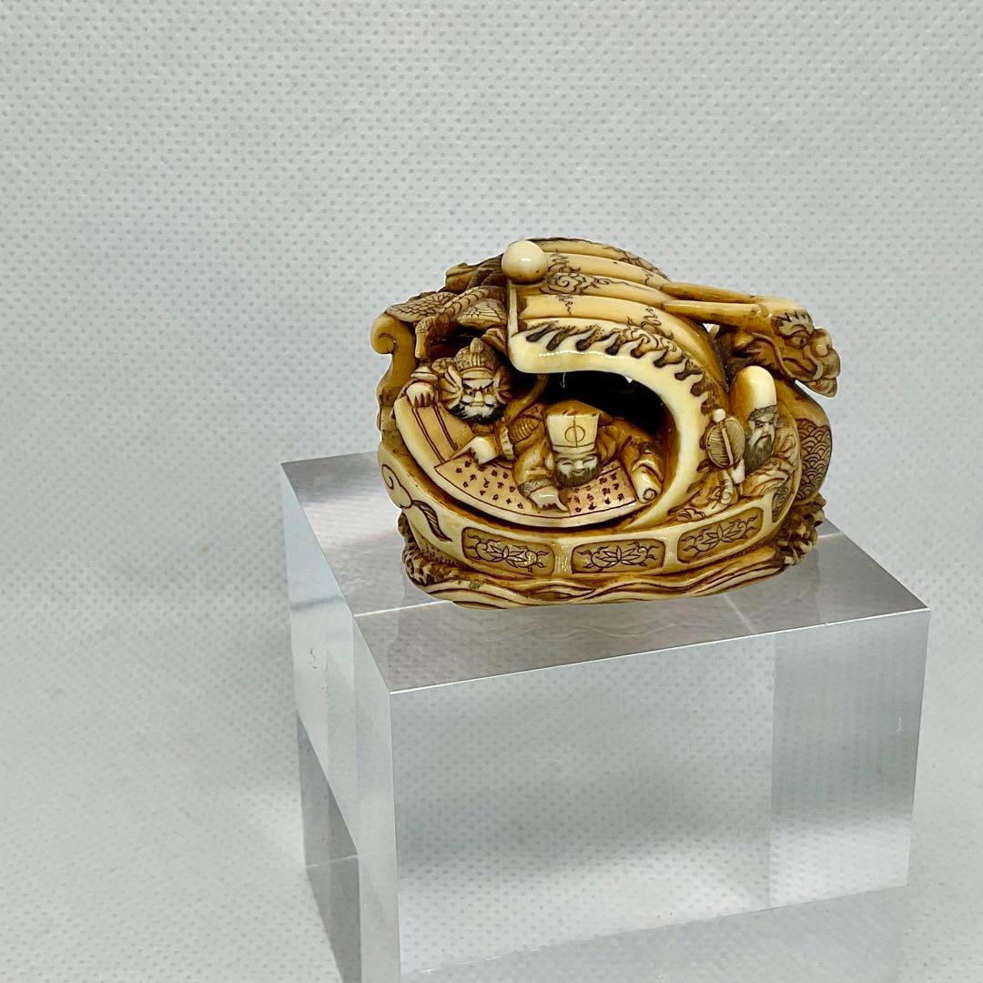 七福神宝船牙彫根付 銘：玉宝斎（龍珍）