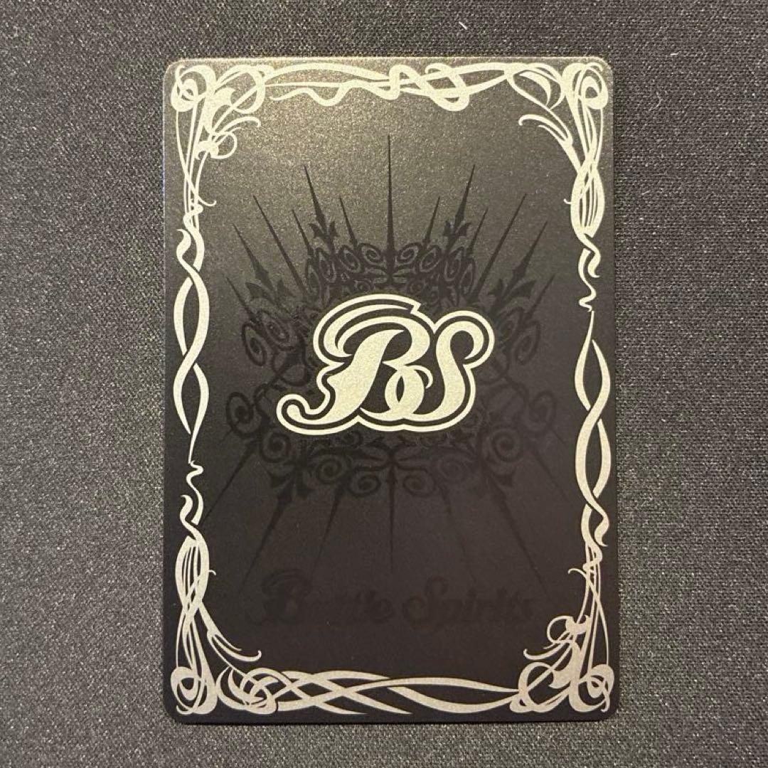 バトスピ　 ［ずっと一緒に］レイ・オーバ　シークレット