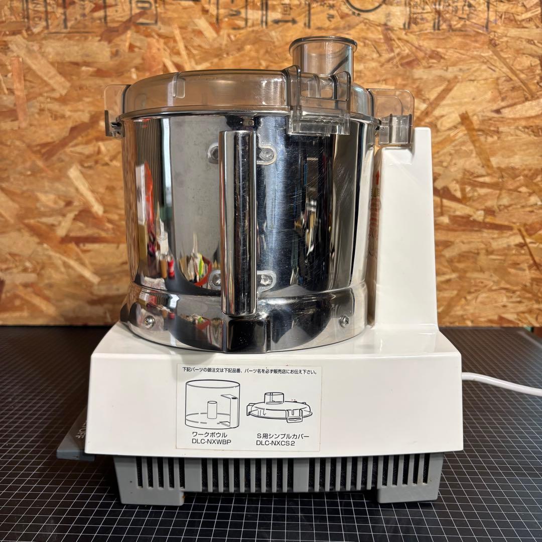 フードプロセッサー クイジナート DLC-NXJ2
