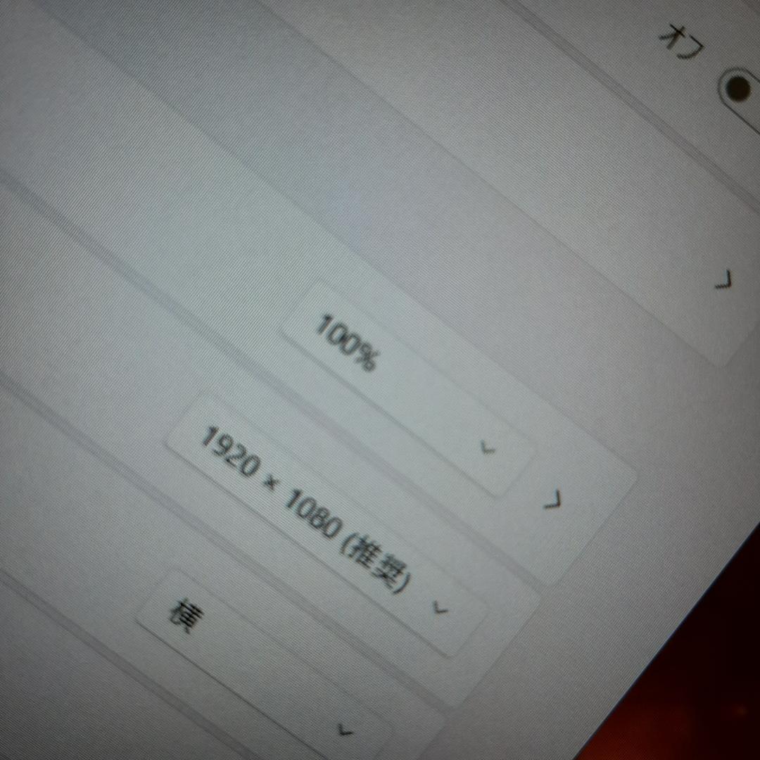 VAIO 10世代 i5 1035G1 1920x1080 256G 8G