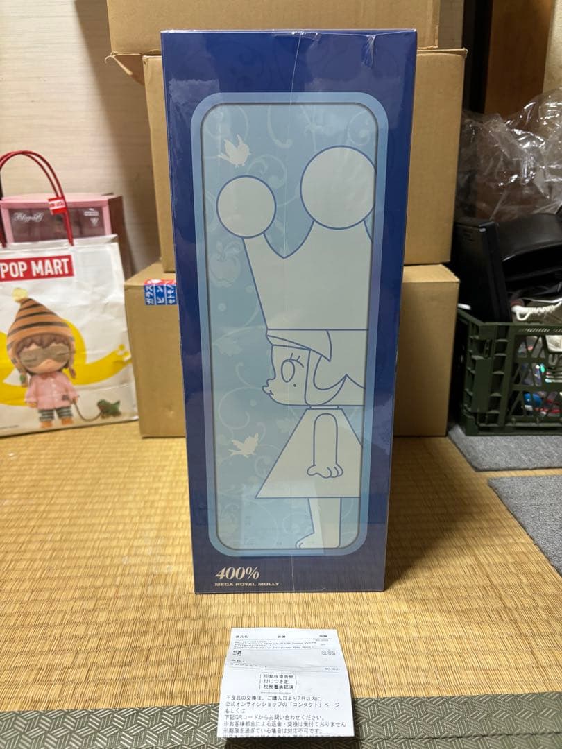 その他 MEGA  MOLLY 400%  White