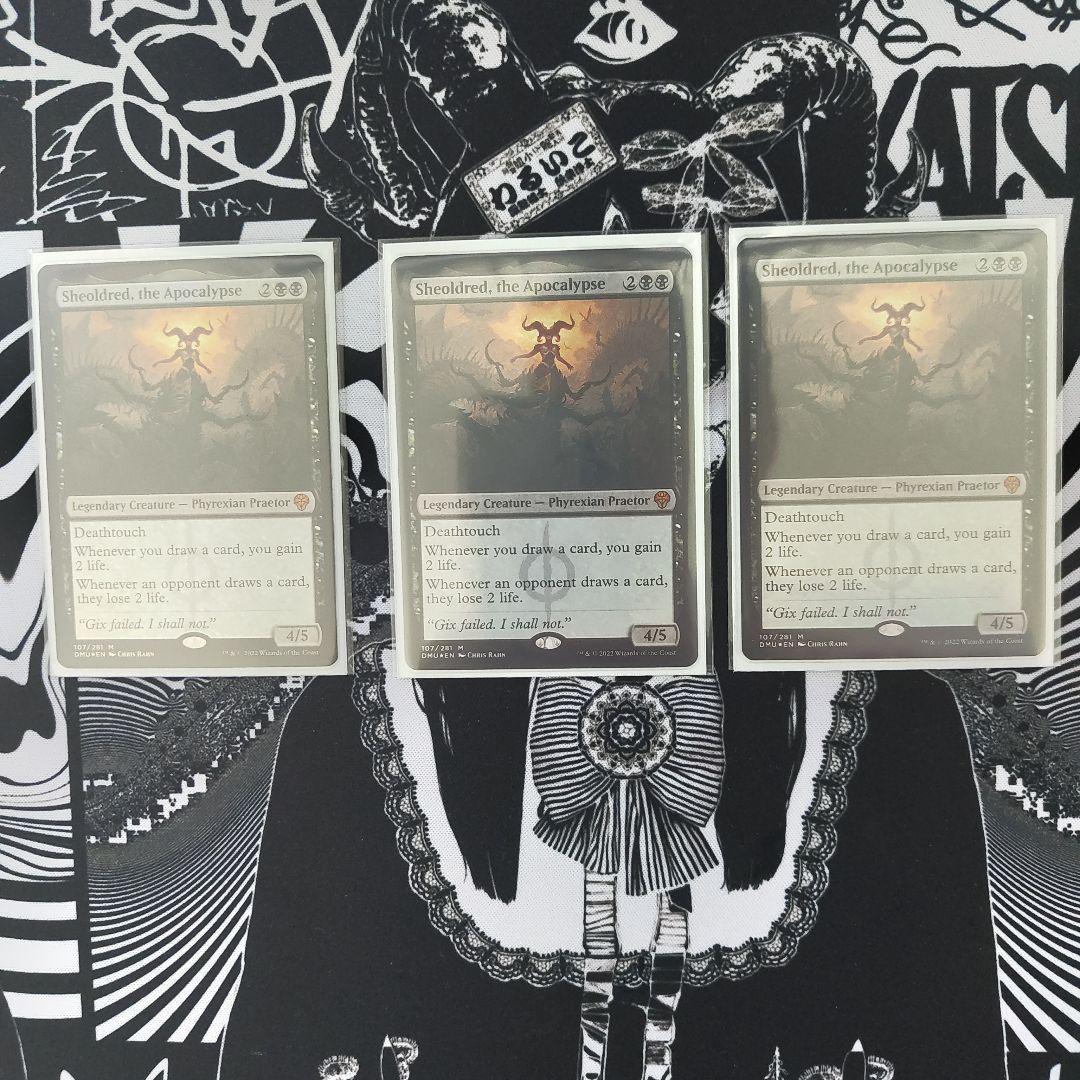 黙示録、シェオルドレッド 英語 foil 3枚セット MTG