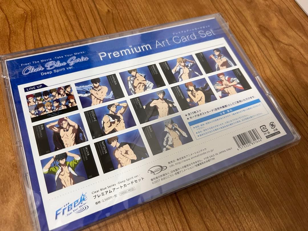 年末年始セール　【未開封】Free!　プレミアムアートカードセット