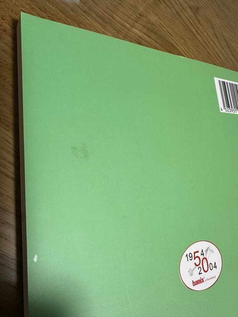 bamix ハンドブレンダー レシピ本付き　M200