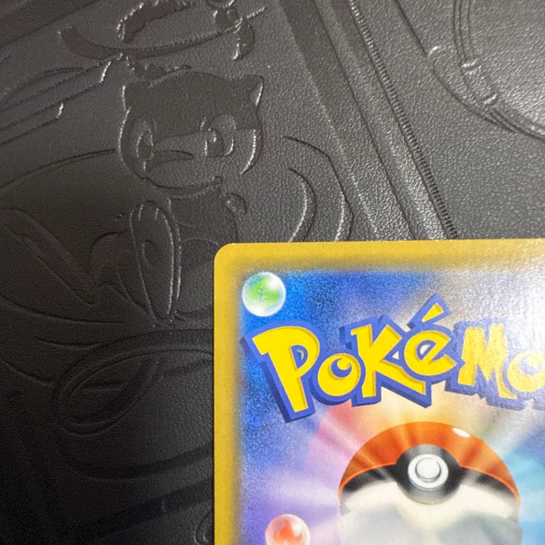 ポケモンカード　リザードンGX SSR