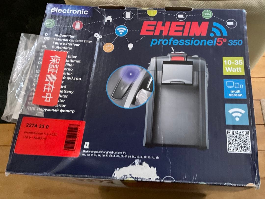 EHEIM プロフェッショナル 5e 2274