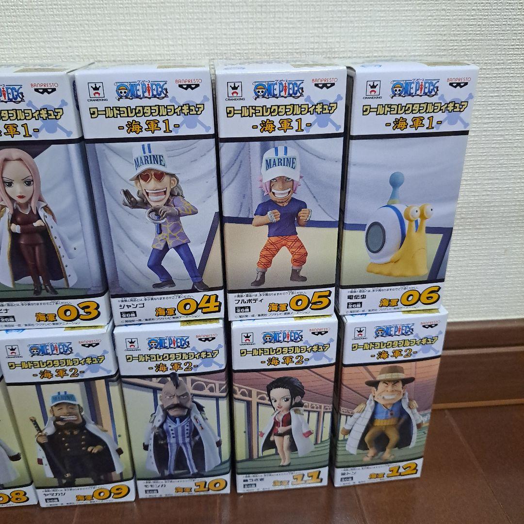 コレクタブル　海軍　1.2　全12種