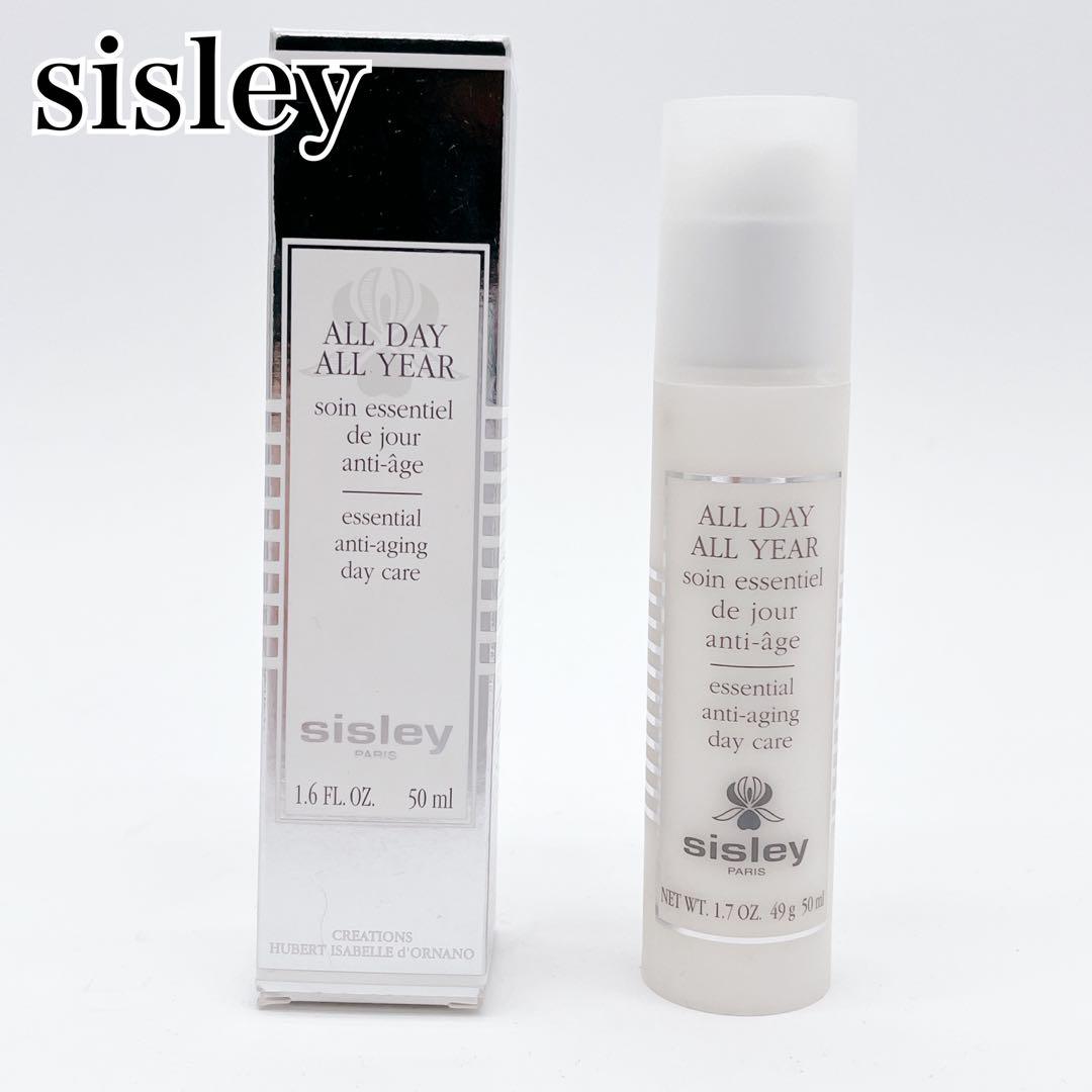 新品 シスレー sisley オールデイ オールイヤー プロテクト乳液 50ml