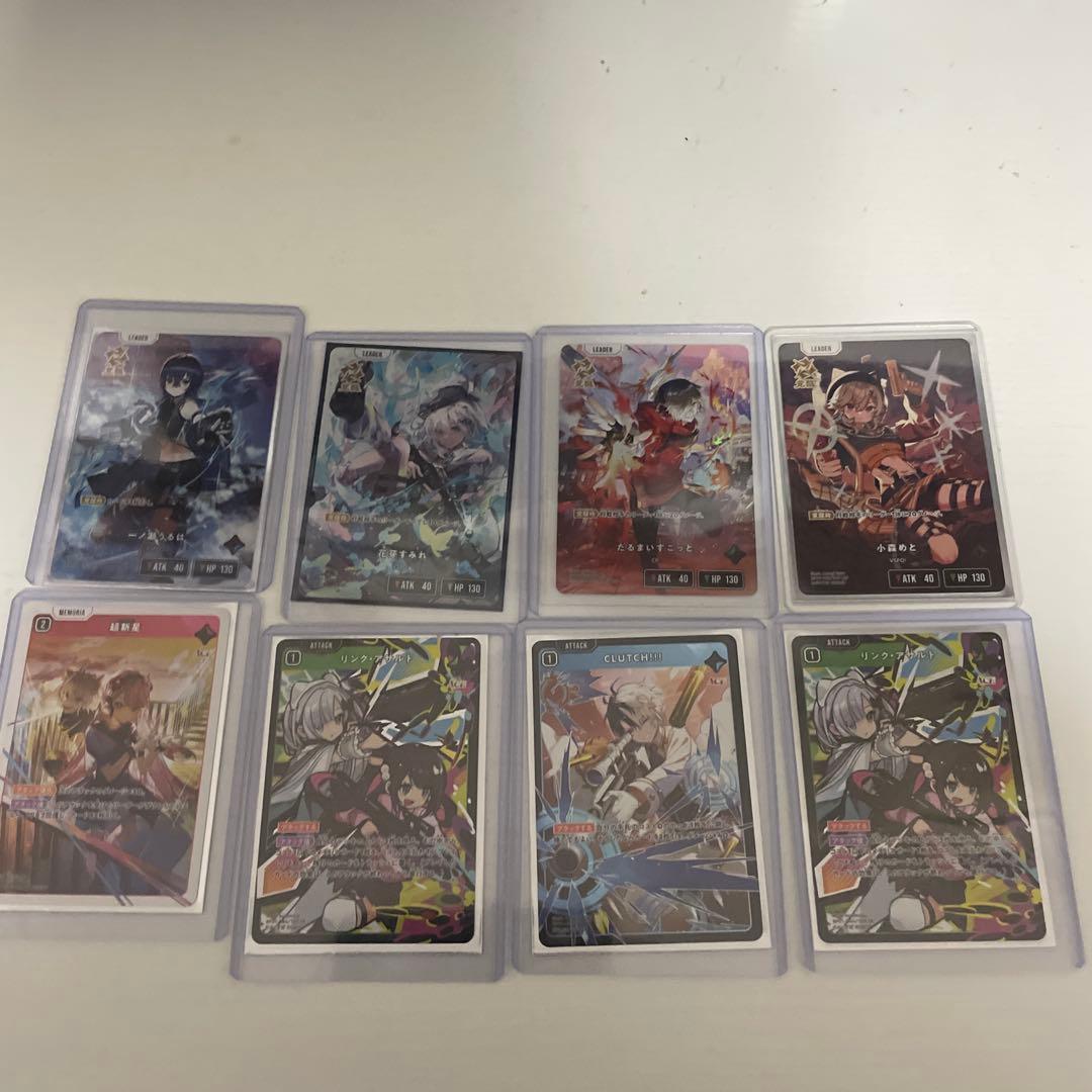 xross　starsカード8枚セット