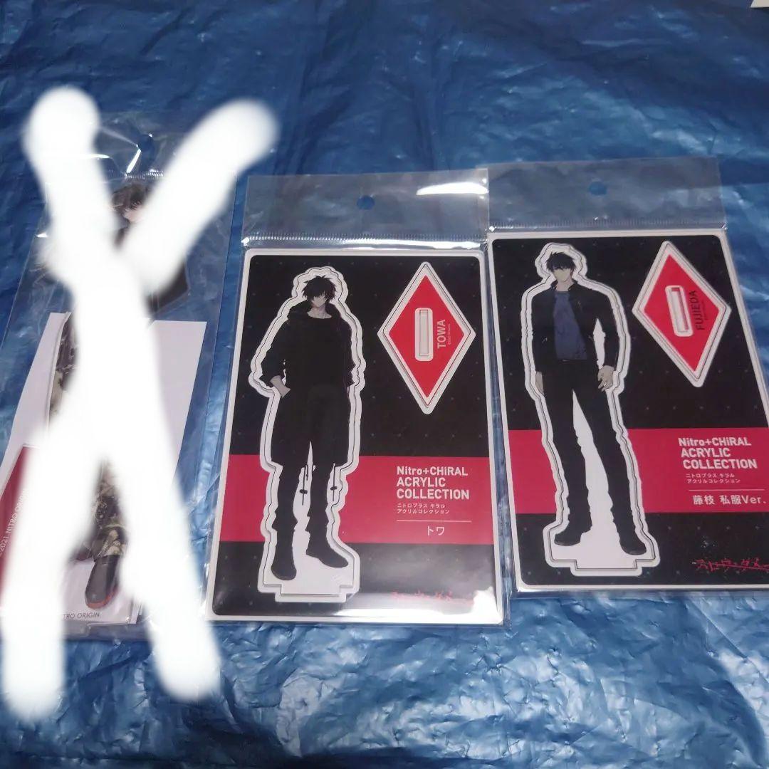 【スロダメ】ニトロプラスキラル　グッズセット【スロウ・ダメージ】