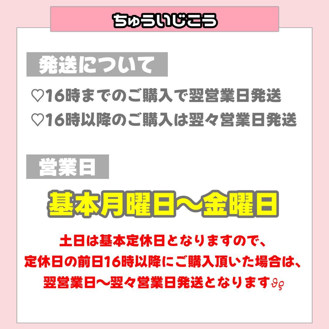 yu‪‪様12/29 うちわ文字 連結文字 応援ボード オーダー うちわ屋さん