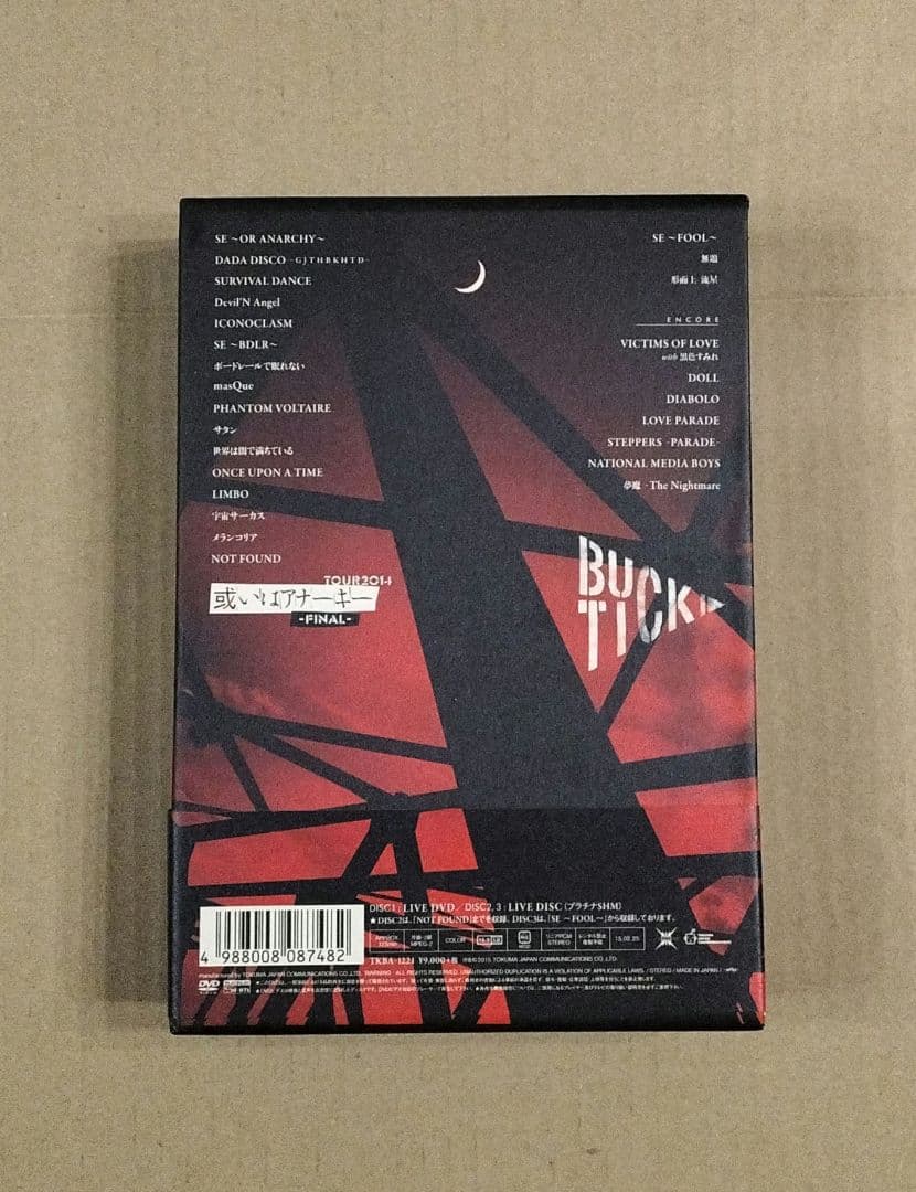 BUCK-TICK TOUR2014 或いはアナーキー-FINAL- 初回限定盤