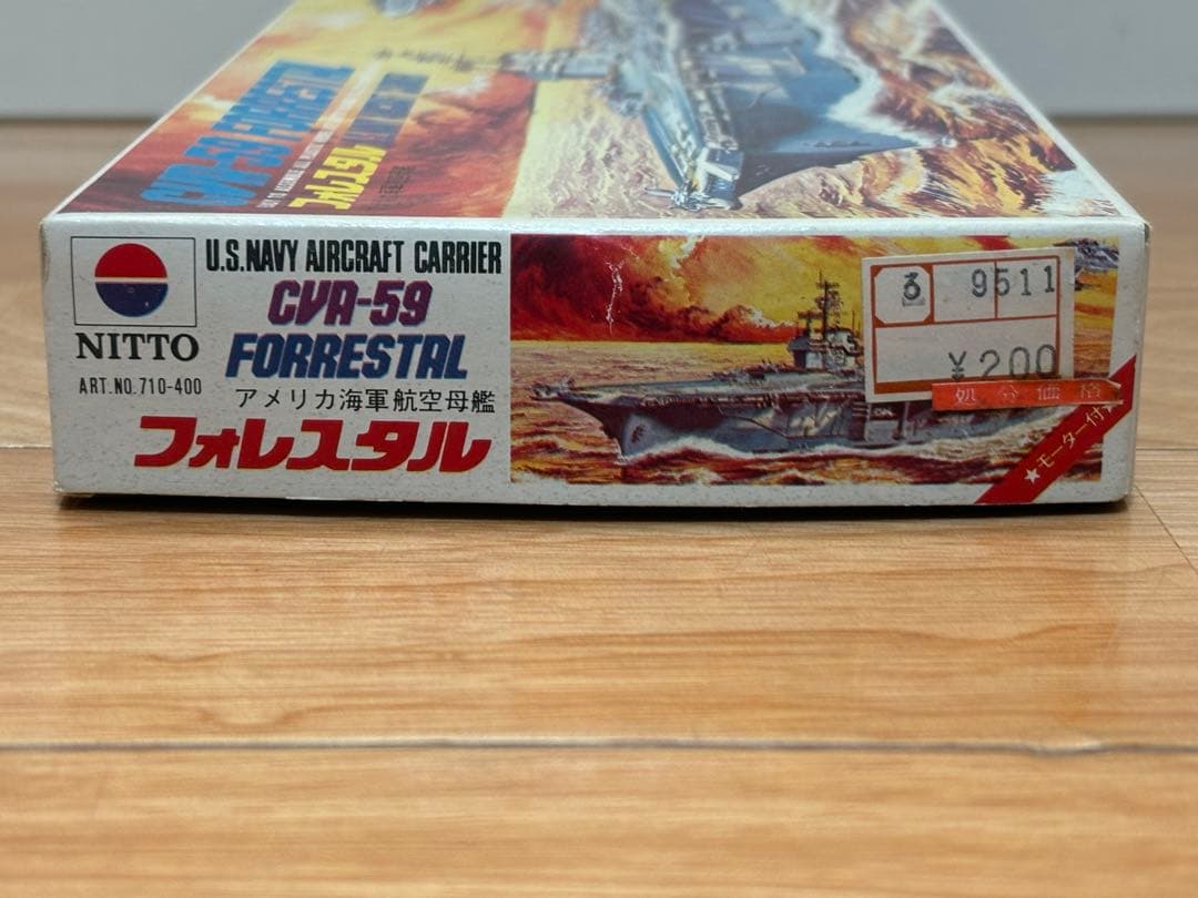 当時物 日東 アメリカ海軍 航空母艦 CVA-59 フォレスタル モーターライズ