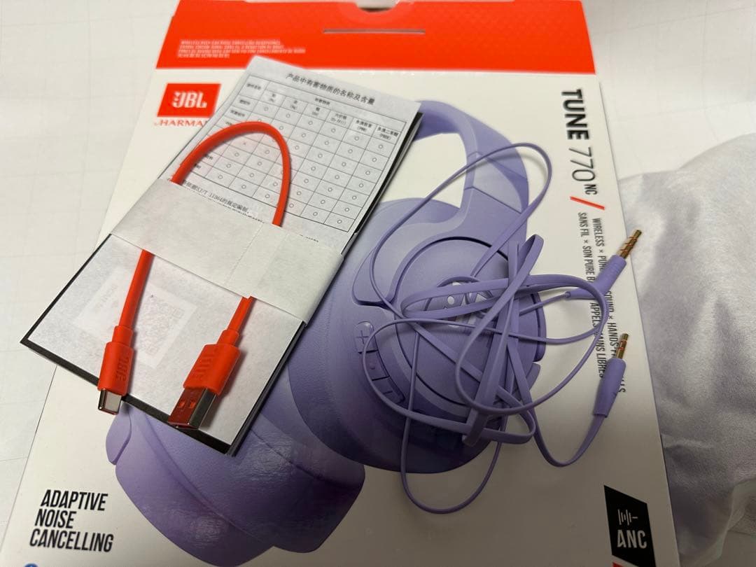 【美品】JBL TUNE 700 NC Bletoothヘッドホン