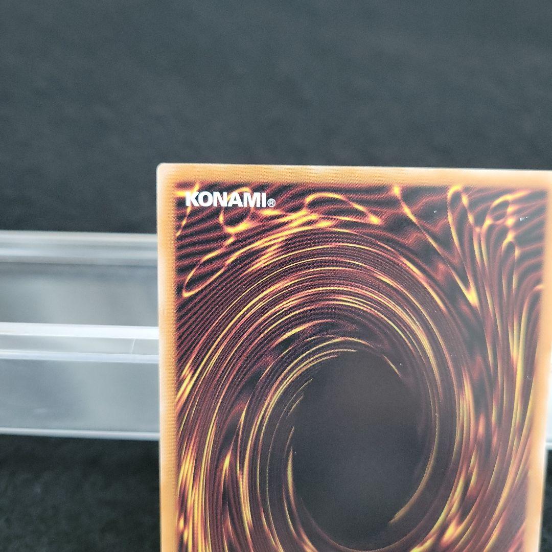 ◉プリシク◉耀聖の風詩レギナ PSE