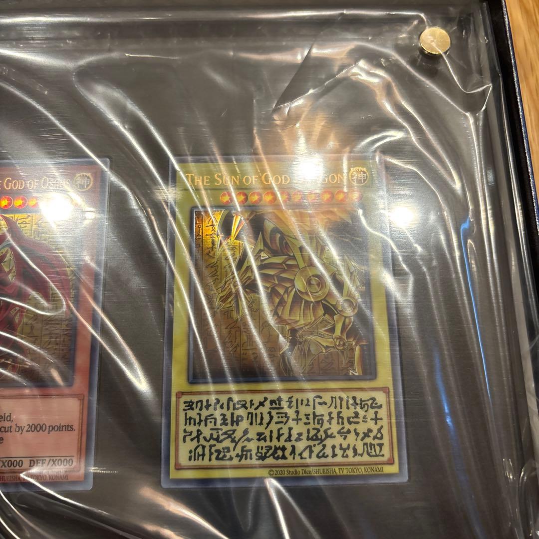 遊戯王デュエルモンスターズ 「三幻神」スペシャルカードセット　ステンレス製