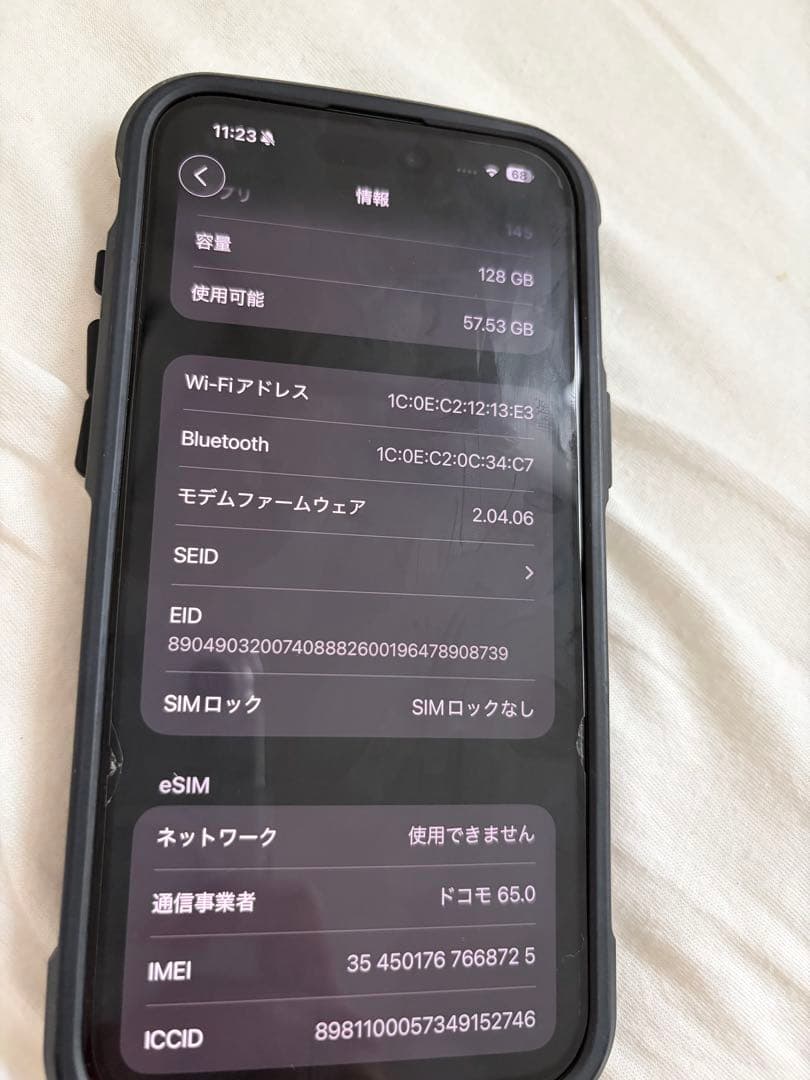 値下　iPhone 16 Plus 128GB 箱あり　未使用フィルム付