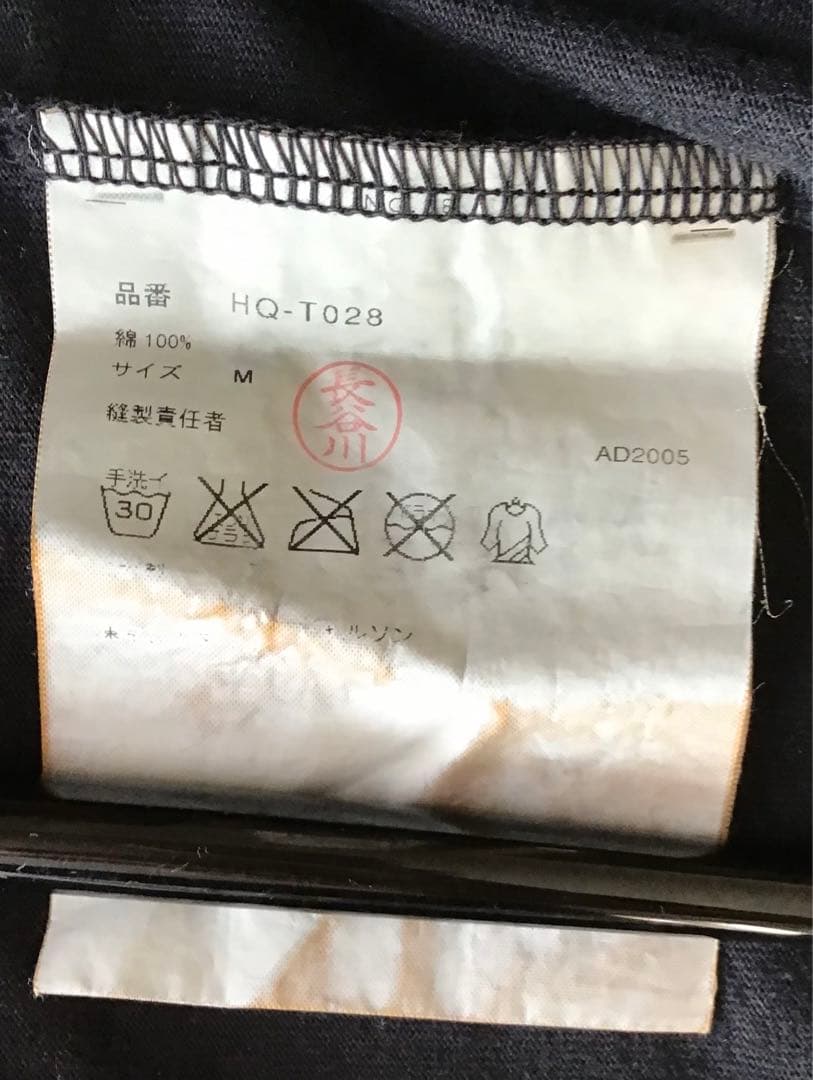 COMME des GARÇONS HOMME 月面探査Tシャツ