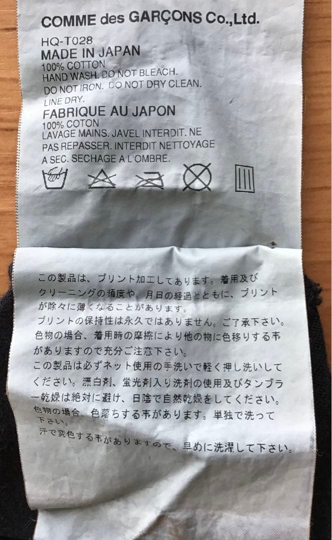 COMME des GARÇONS HOMME 月面探査Tシャツ