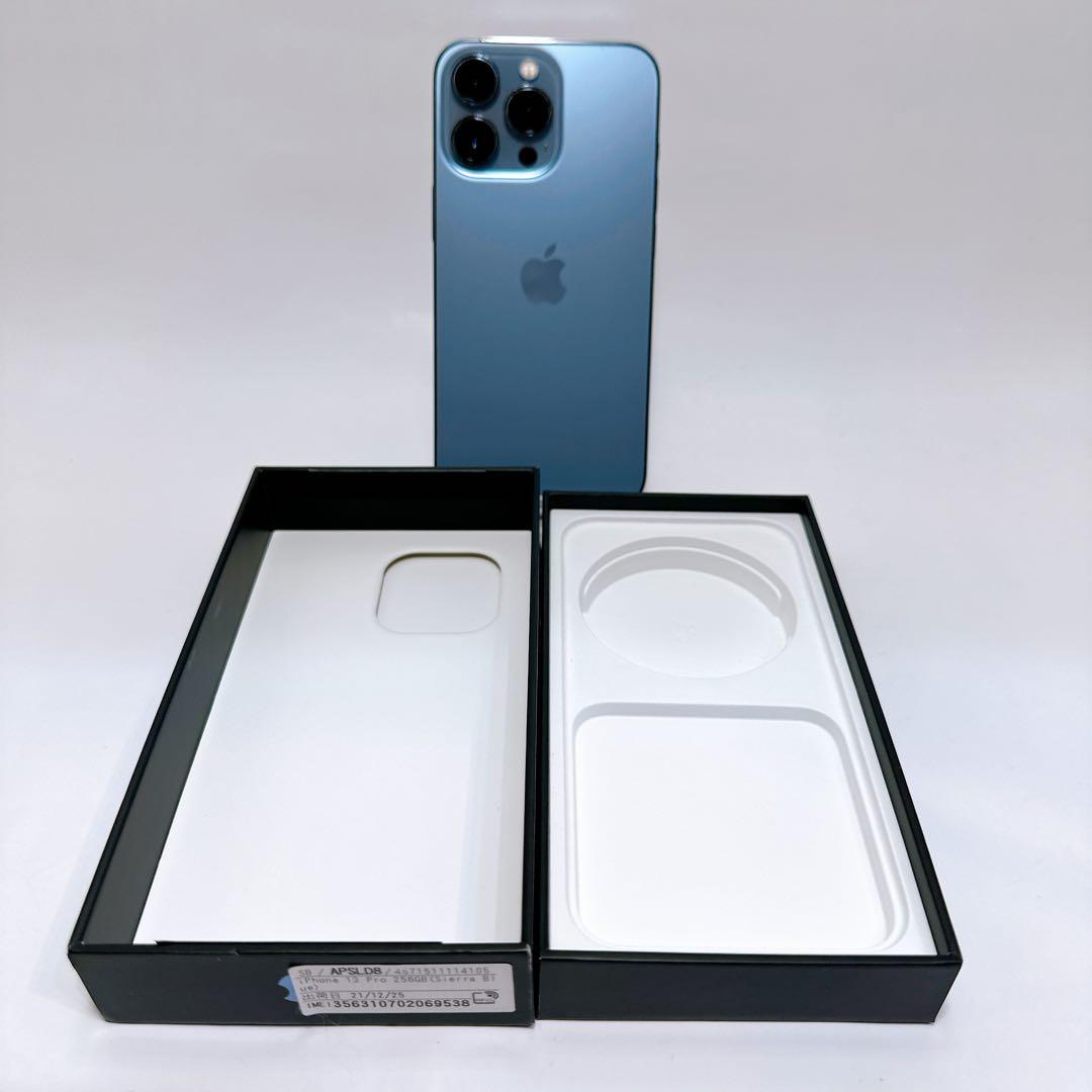iphone13pro／A2636／256GB／ バッテリー最大容量77％