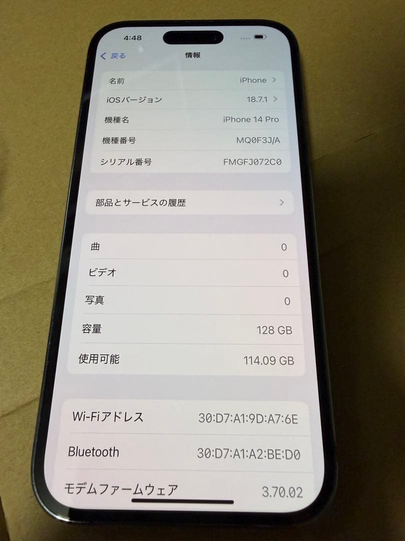 iPhone14 Pro 128GB ディープパープル