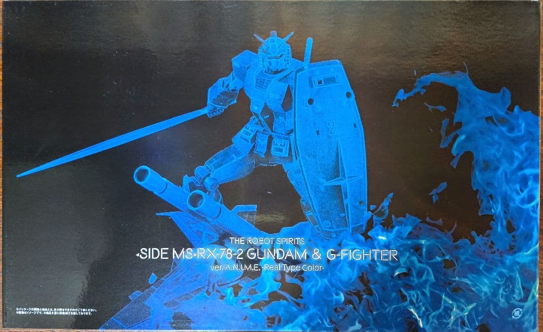 ROBOT魂 RX-78-2 ガンダム ＆ Gファイター リアルタイプカラー～