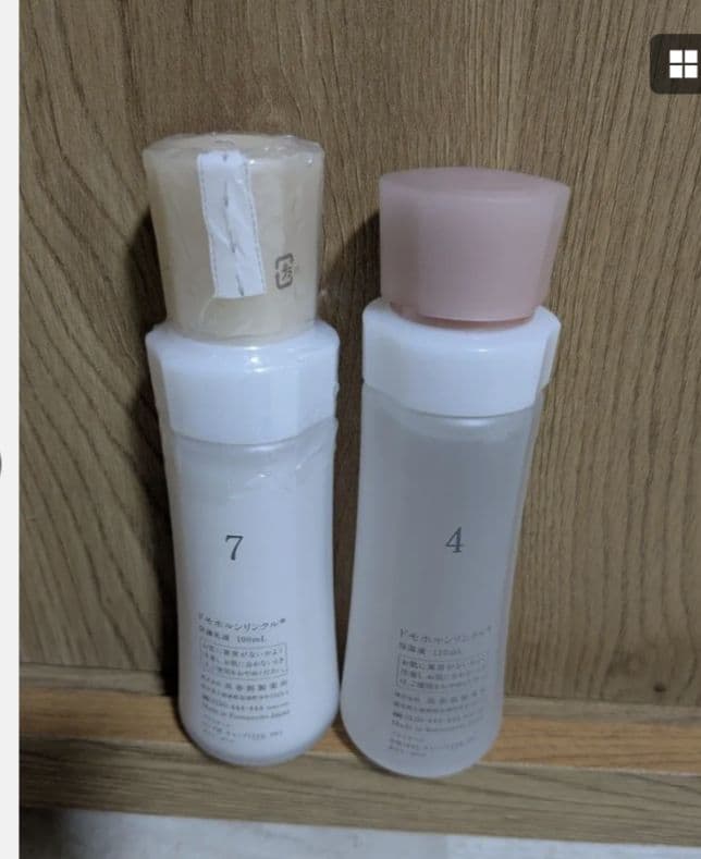 ドモホルンリンクル 　保湿液 　乳液　2本セット