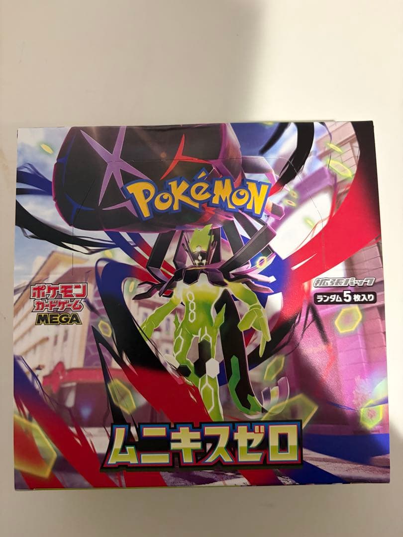 ポケモンカード　ムニキスゼロ　シュリンク付