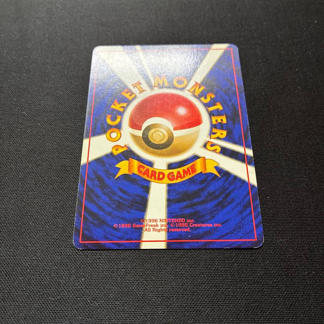 S*i様 【旧裏】 かえんリザードン わるいリザードン ＋リザード他 計22枚