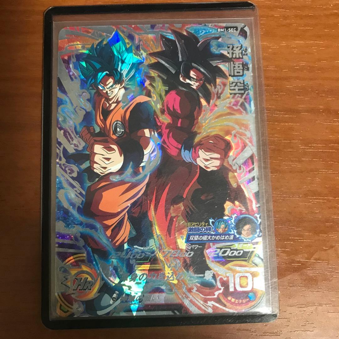 ドラゴンボールカード6枚セット