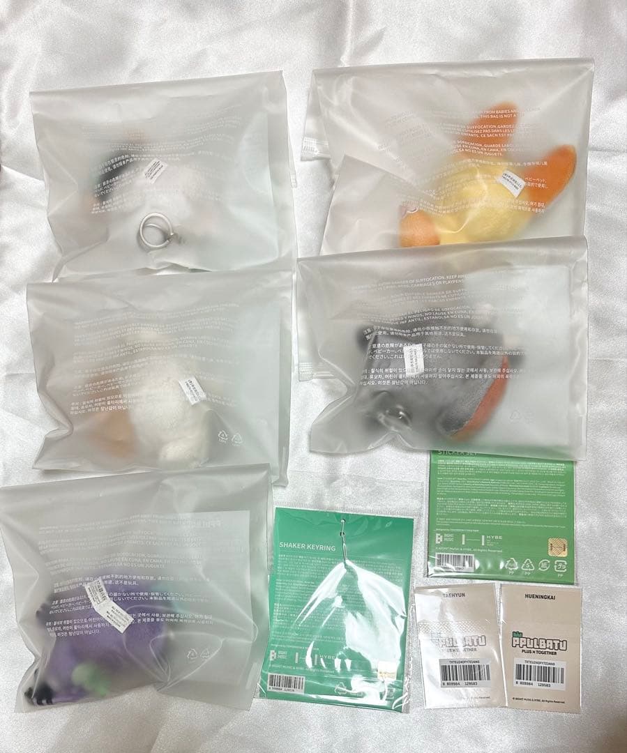 【公式】TXT PPULBATU プルバトゥ キーリング他