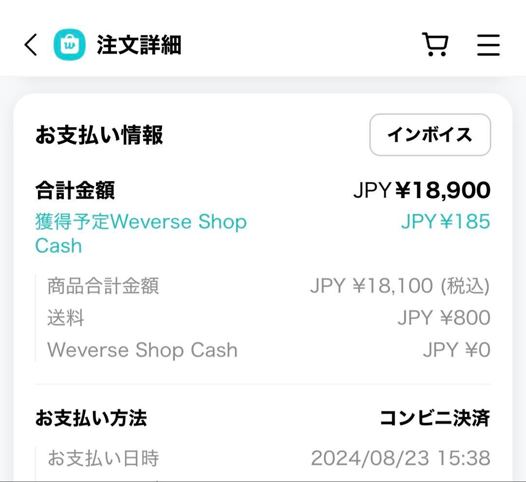 【公式】TXT PPULBATU プルバトゥ キーリング他