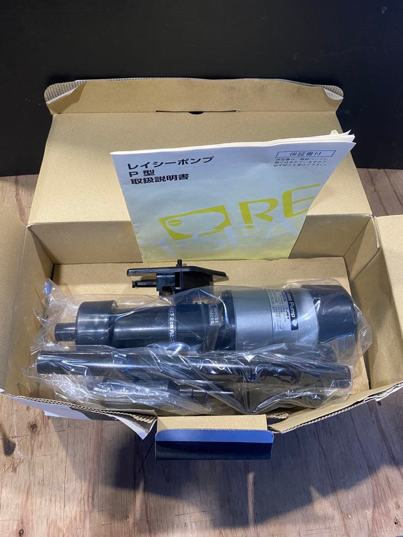 【新品未使用品】 レイシー 縦型水槽用ポンプ P-450S