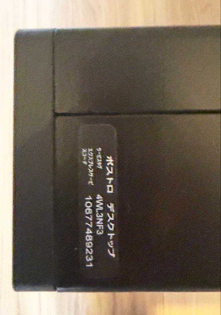 Windowsデスクトップ Dell Vostro 3681 i5-10400 8GB 512GB SSD