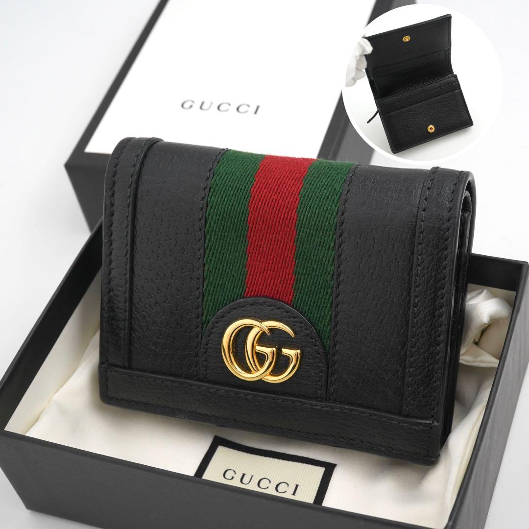 ✨新品未使用・箱付き✨　GUCCI ミニ財布　マーモント　シェリーライン　GG