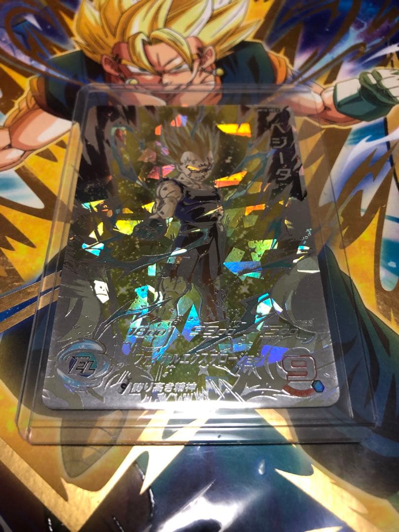 UM10弾　SEC ベジータ　スーパードラゴンボールヒーローズ　SDBH